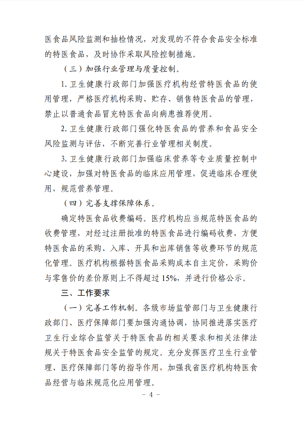 1-210524092949304 1-210524092949304