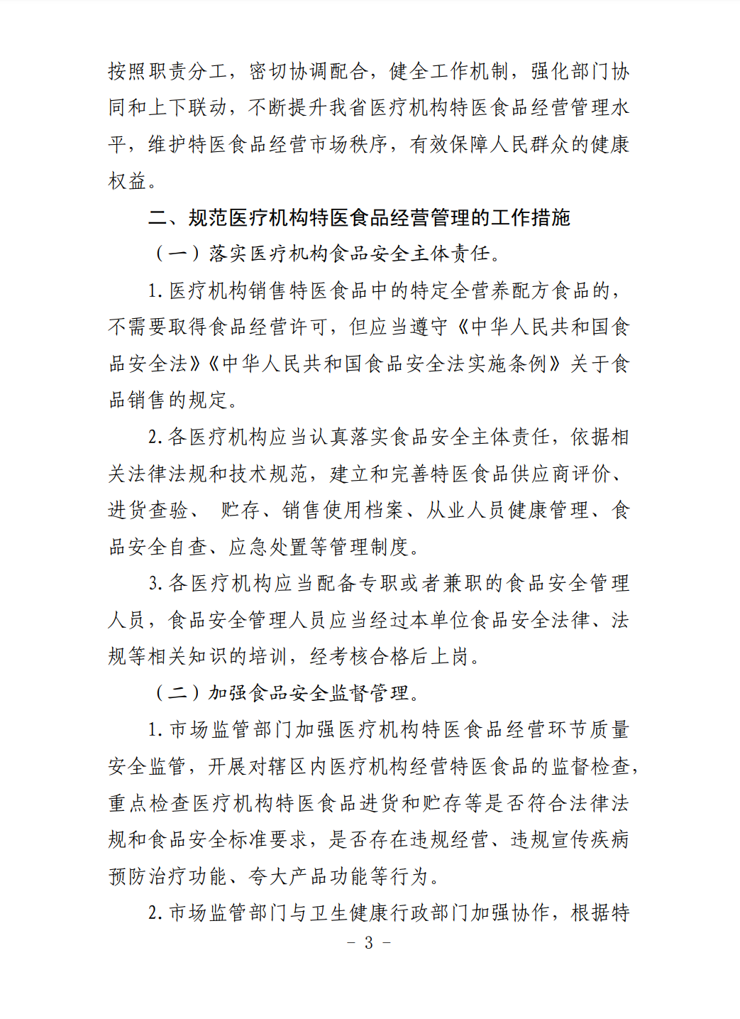 1-210524092Z0M3-1 1-210524092Z0M3-1